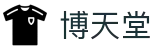 博天堂 (btt)官网-918博天堂,让你更精彩